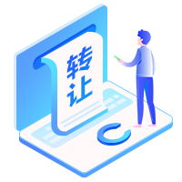 轉讓著作權質權登記事項申請