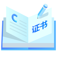 補發或更換登記證書申請
