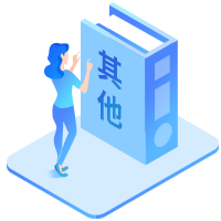 與著作權有關權利事項登記申請
