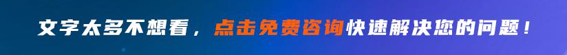 聯系宇辰管理