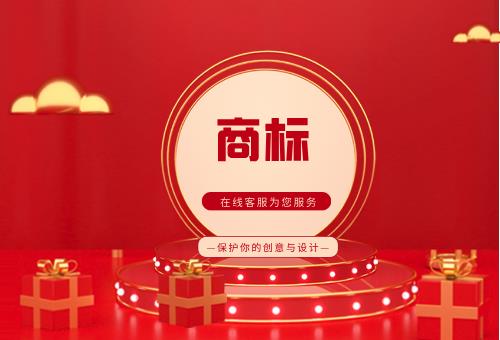 (無)商標異議復審答辯 