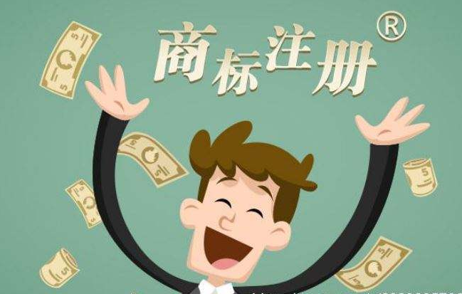 香港商標注冊
