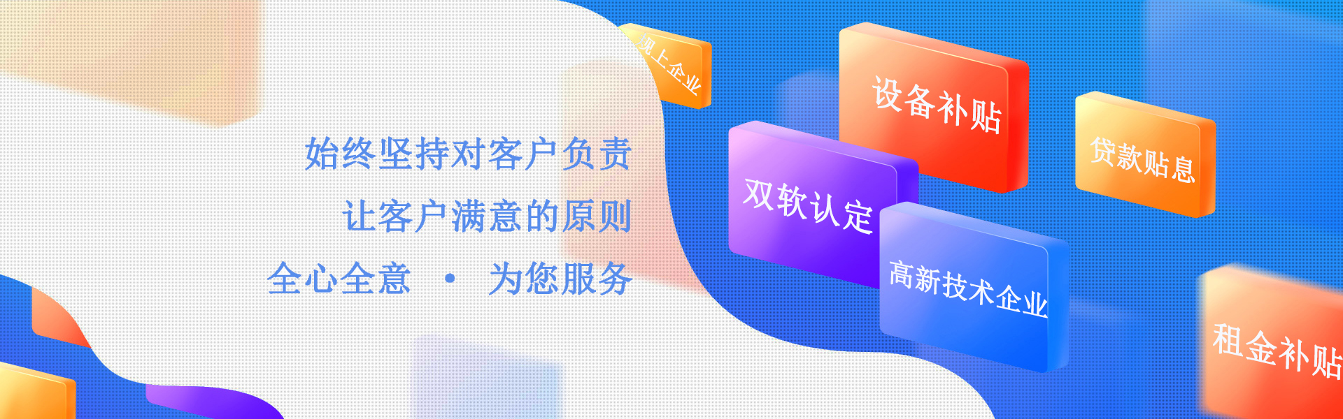 宇辰管理知識產權網站banner